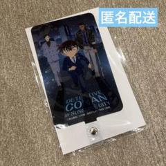 名探偵コナンてんぼうパーク限定　お買い得セット　コナン　灰原哀　新品未使用 公式】名探偵コナンプラザ على X: 