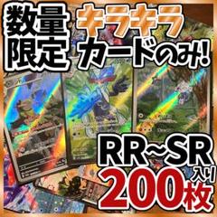 2025年最新】ポケモンカード キラ まとめの人気アイテム - メルカリ