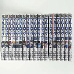ブルーロック 1〜24巻　まとめ売り bluelock-1-24-01.jpg