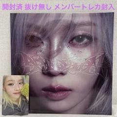 新品未開封 aespa Armageddon My Power ver (ウィンター)｜Yahoo