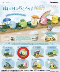 2025年最新】すみっコぐらし 雨の日のおさんぽの人気アイテム 2025年最新】すみっコぐらし 雨の日のおさんぽの人気アイテム