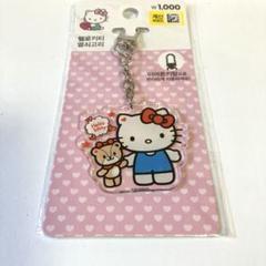 ハローキティ アクリルキーホルダー　ソウル明洞のDAISO 送料無料