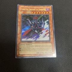 冥府の使者ゴーズ　psa10 ウルトラレア　プロモ 冥府の使者ゴーズ psa10 ウルトラレア プロモ - メルカリ
