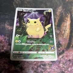 2025年最新】ピカチュウ ポケモンカードゲーム教室の人気