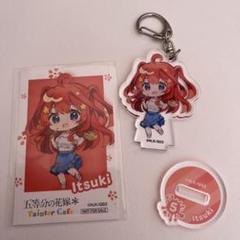 2025年最新】五等分の花嫁 スイパラ アクリルスタンドの人気