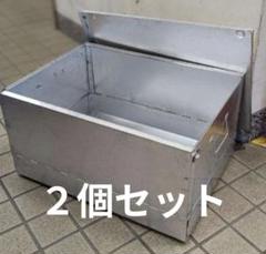 新品☆DCM　フタ付き収納コンテナ２個セット　鉄製　52.5×39×27のサムネイル