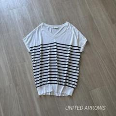 UNITED ARROWS コットン フレンチスリーブ ニット