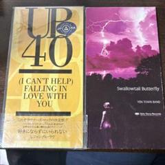 UB4とYEN townBANDのシングルCD