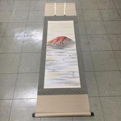 清水栄一 赤富士 掛け軸 絹本 大幅 共箱 タトウ 2025年最新】赤富士 掛け軸の人気アイテム - メルカリ