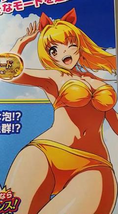 安いガイドブック マリンちゃんの通販商品を比較 | ショッピング