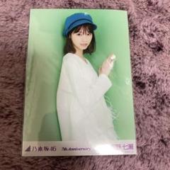 2025年最新】西野七瀬 生写真 7thの人気アイテム - メルカリ