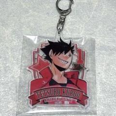 2025年最新】HEROs ハイキュー 黒尾の人気アイテム - メルカリ