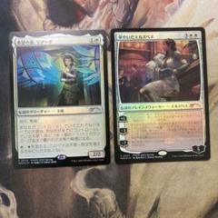華やいだエルズペス　希望の源、ジアーダ　foil プロモ　セット 華やいだエルズペス 希望の源、ジアーダ foil プロモ セット