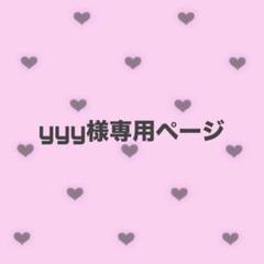 【yyyページ】大橋和也くんうちわ文字オーダー なにわ男子 大橋和也 ‪‪❤︎‬ ネームボード うちわ文字 オーダー‬