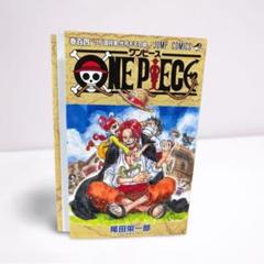ONE PIECE劇場版　FILM RED 入場者特典　104巻カバー