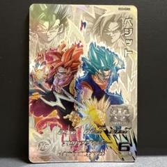 スーパードラゴンボールヒーローズベジット