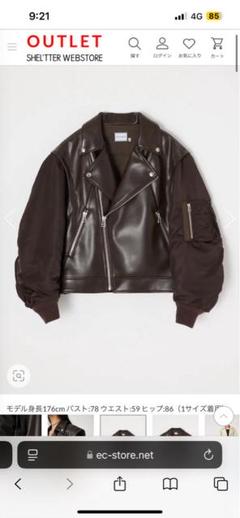 moussyFAUX LEATHER DETACHABLE JK