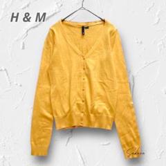Y4400【H＆M】Vネックカーディガン 長袖 綿混素材 イエロー M 冷房対策