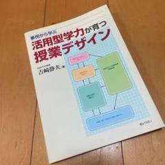2025年最新】吉崎静夫の人気アイテム - メルカリ