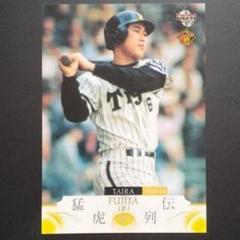 2025年最新】藤田平の人気アイテム - メルカリ