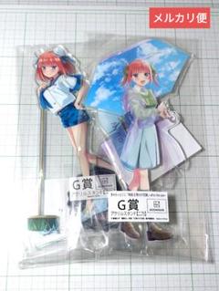 2025年最新】五等分の花嫁 きゃらっとくじ アクリルスタンド 二