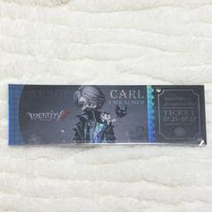 第五人格 夏季IJL オフラインイベント レザーチケット 納棺師