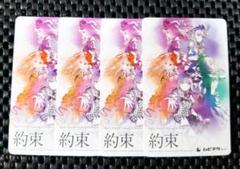Roselia 約束 ムビチケ 4枚セット