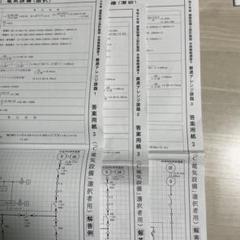 令和6年度建築設備士二次試験問題と解説資料