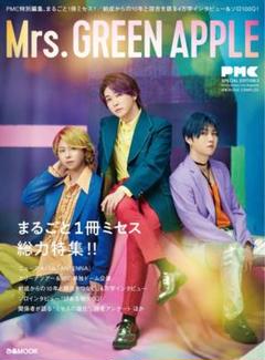 昭和レトロ　雑誌　ミセス 10冊 昭和レトロ 雑誌 ミセス 10冊 - メルカリ