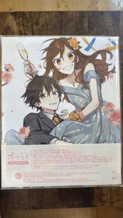 [388285]ホリミヤ(3枚セット)第1話〜第7話 最終【全巻セット 邦画 中古 DVD】ケース無:: レンタル落ち 2025年最新】ホリミヤ dvdの人気アイテム - メルカリ