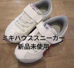 2025年最新】miki house mizuno 17の人気アイテム - メルカリ
