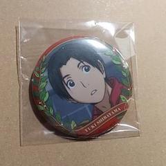 芝山優生の中古 未使用品 メルカリ