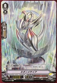 ヴァンガード ブリンクメサイア　SP ブリンクメサイア - カードラッシュヴァンガード