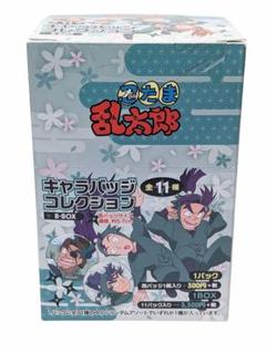 忍たま乱太郎 キャラバッジコレクション B BOX（11パック入）