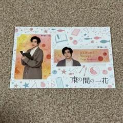 束の間の一花　まとめ売り　京本大我　藤原さくら　DVD　アクスタ　クリアカード 束の間の一花 まとめ売り 京本大我 藤原さくら DVD アクスタ