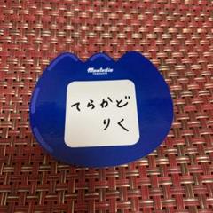 モンテディオ山形 寺門陸 ネームステッカー