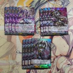 匿名配送】ヴァンガード ブラグドマイヤーネクサス セット