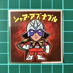 ガンダムカードダス bb戦士 炎獄皇帝ジークジオン ラスト ◇即決◇ No32 炎獄皇帝ジークジオン・イグニス ◇ カードダス