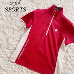 23区スポーツ　シャツ　ピンク ハーフジップ メッシュ　ゴルフ　モックネック