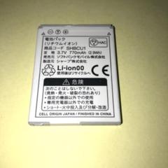 ソフトバンク ガラケー 電池パック SHBCU1