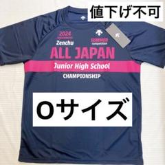 2025年最新】DESCENTE 陸上競技の人気アイテム - メルカリ
