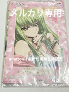 コードギアス　c.c. クッションカバー　希少 中古】クッションカバー・ピローケース(キャラクター) C.C.