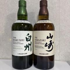 2025年最新】山崎 白州の人気アイテム - メルカリ
