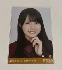 乃木坂46 賀喜遥香 生写真34枚まとめ売り 乃木坂46 生写真 賀喜遥香 34th制服 ヨリ - メルカリ