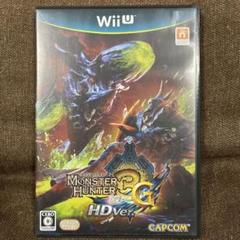 モンスターハンター3 （トライ）G HD Ver. wiiu