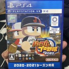 PS4 EBASEBALLパワフルプロ野球・2020