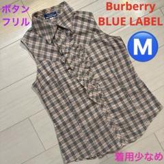 2025年最新】BURBERRY BLUE LABEL 素材：コットン ノースリーブ