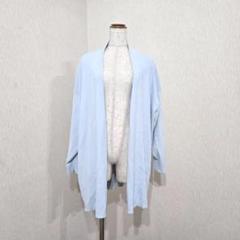 PLST 　ロングカーディガン　ボタンレス　ライトブルー（L）