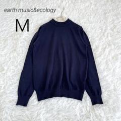 【最終価格】アースミュージックアンドエコロジー 薄手ニット 襟レース ハイネック