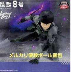 『怪獣８号』 VIBRATION STARS-保科宗四郎-
